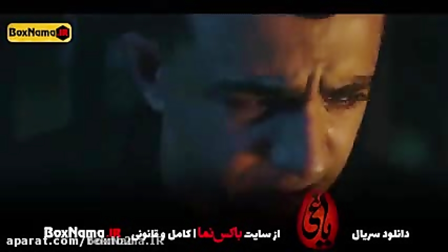 دانلود سریال یاغی قسمت ۱۰