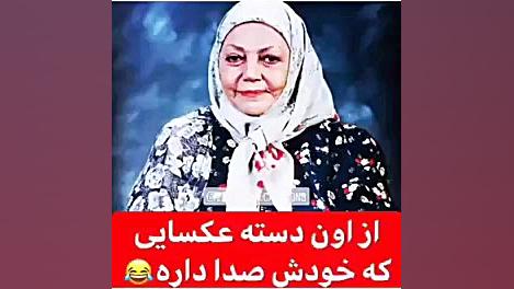 شمابچگیاتون چیکارا میکردینتوکا...