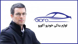 فراگمان سریال سوگند قسمت 461 (...