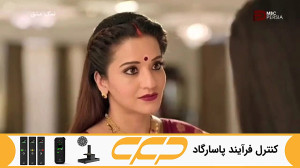 سریال نمک عشق قسمت 64 (به زودی...