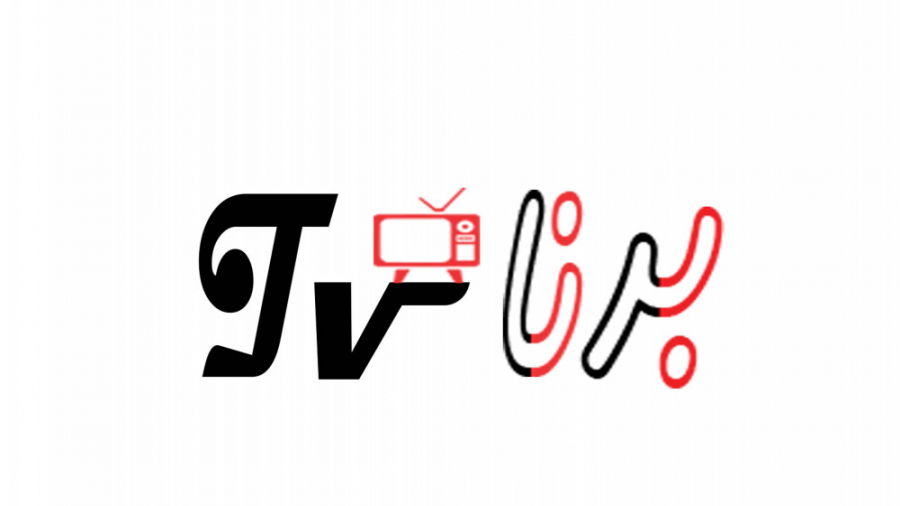 باشگاه جوانی &laquo;برنا&raquo...