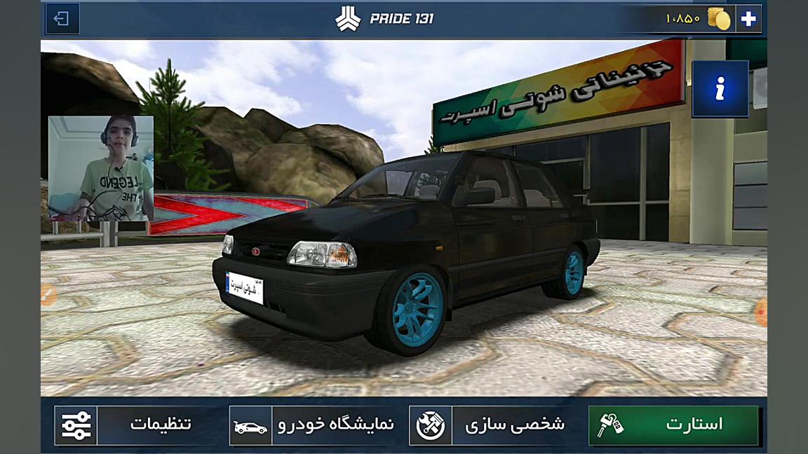 گیم پلی بازی شوتی اسپرت