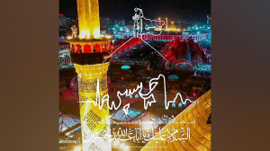 کیلیپ ماه محرم غمگین