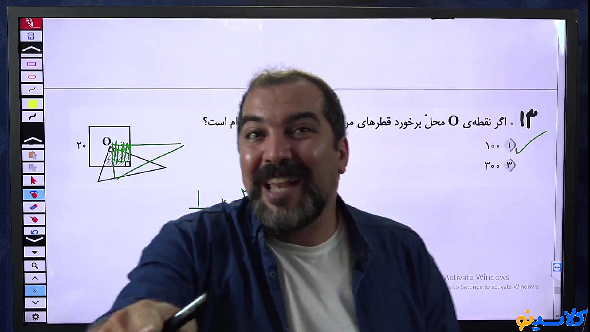 جلسه صفر کلاس آنلاین هندسه سال...