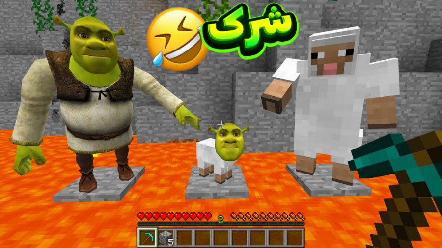 شرک در ماینکرفت | ماینکرافت ما...