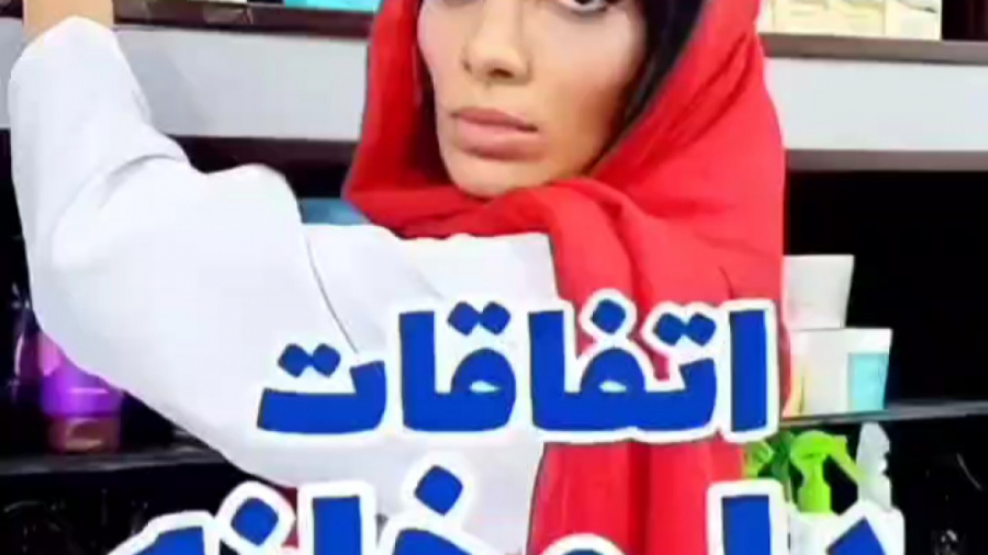 هلیا خزایی | طنز هلیا خزایی |...