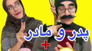 طنز سارا سمایی | پست سارا سمای...