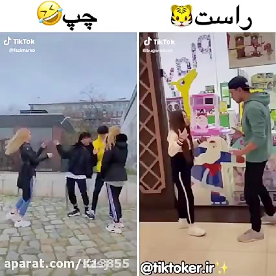 چپ یا راست؟من چپ