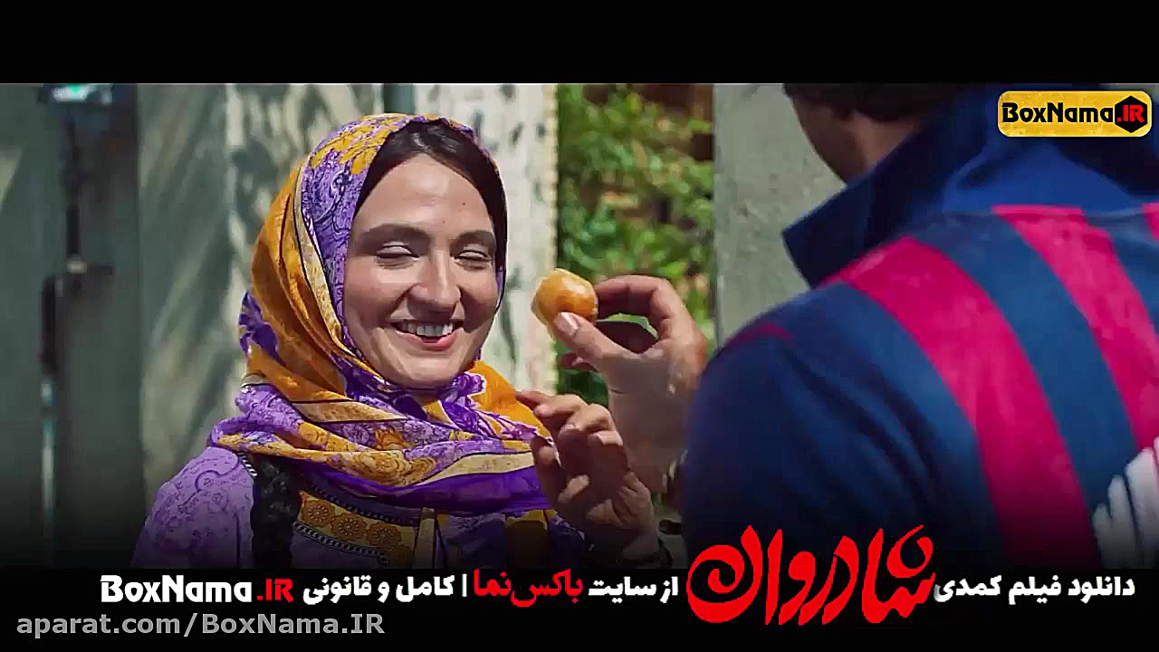 فیلم شادروان (بهترین فیلم طنز...