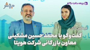 فینکس47:هویتارچیست؟