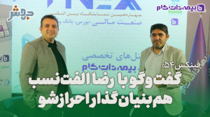 فینکس54: دفاتر پیشخوان هوشمندت...