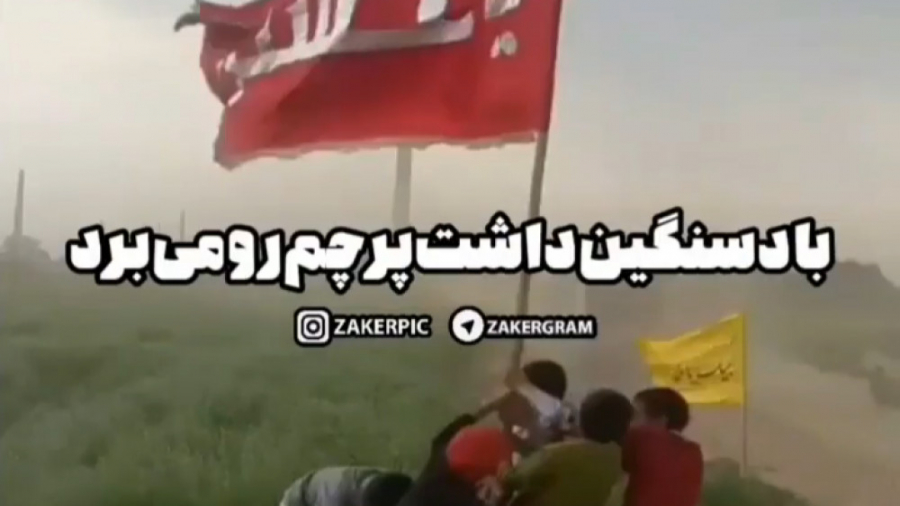 نوحه مداحی زیبا  نوحه عزاداری...