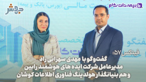 فینکس57: رگولاتوری سه چیز متفا...