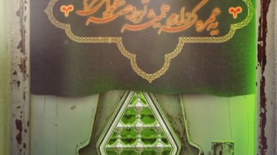 کلیپ محرمی  مداحی زیبا محرمی...