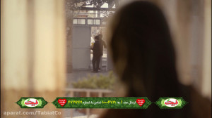 طبیعت ما مهربانی است  1401