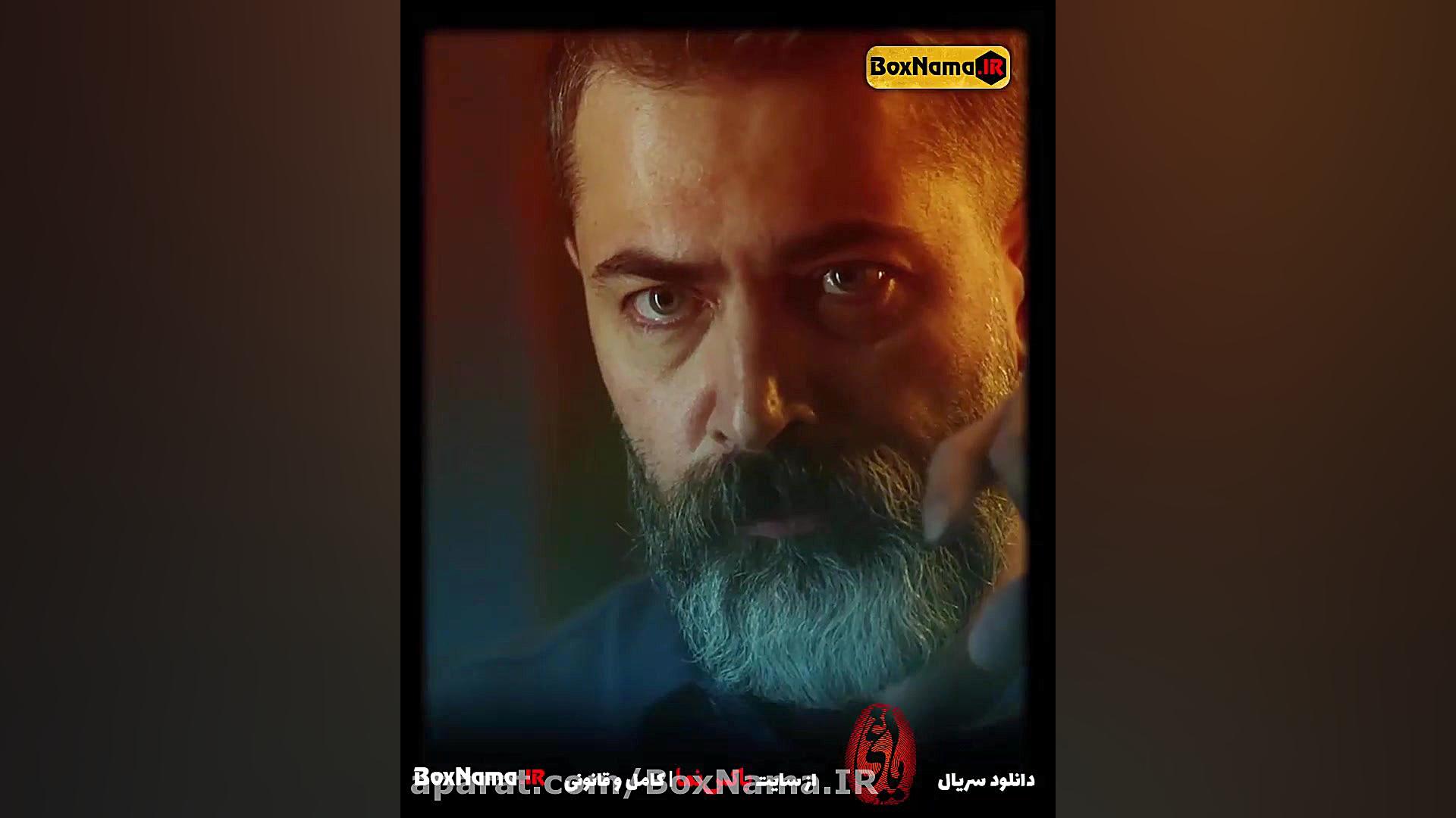 سریال یاغی قسمت ۱۱ کامل (تماشا...