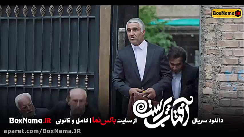 دانلود فیلم افتاب پرست قسمت 3...