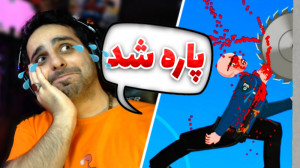زندگی شورتی  SHORT LIFE  کلم گ...
