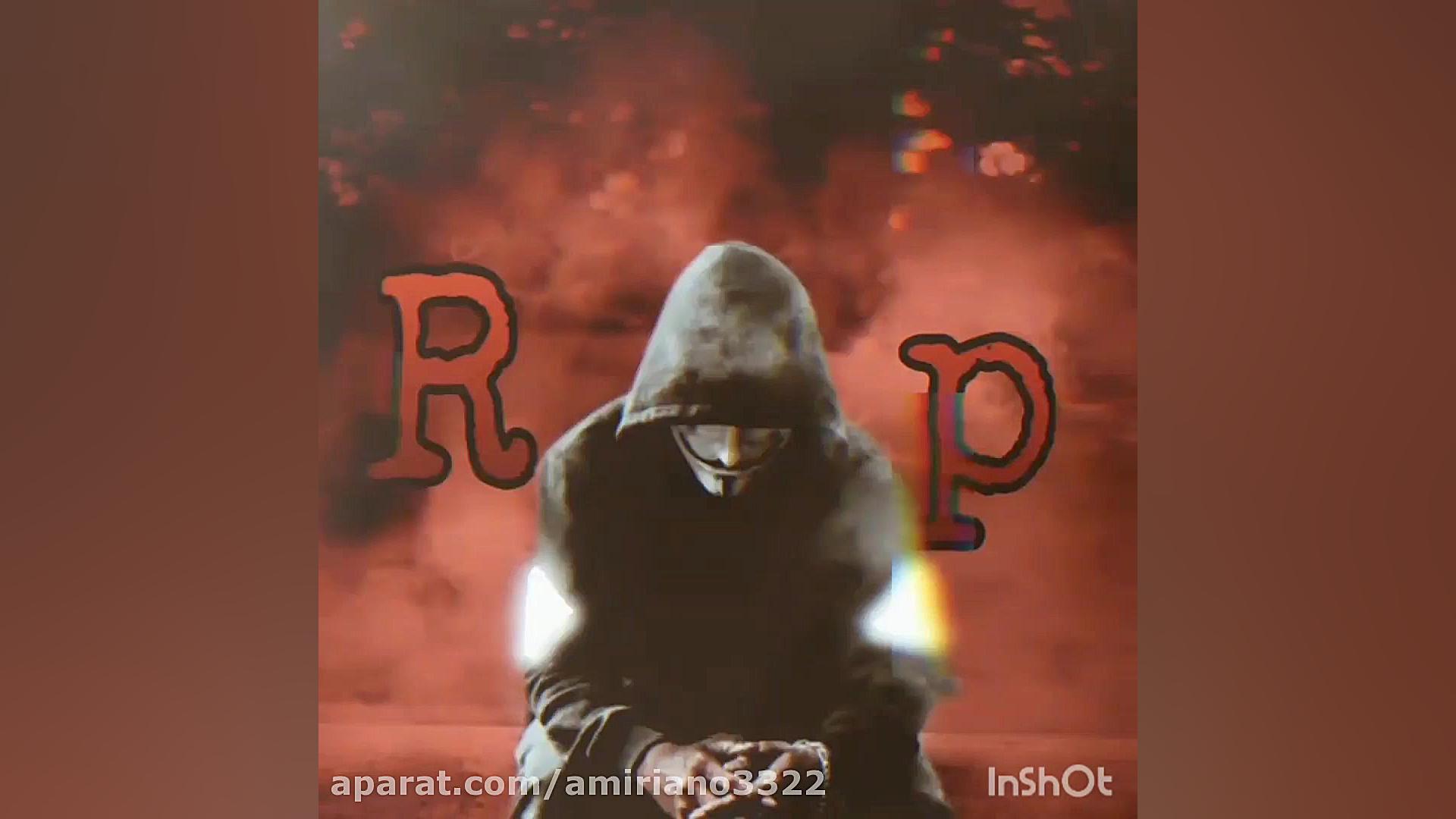 منتظر باشین