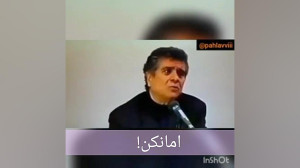 فیلم کمتردیده شده بهروز وثوق