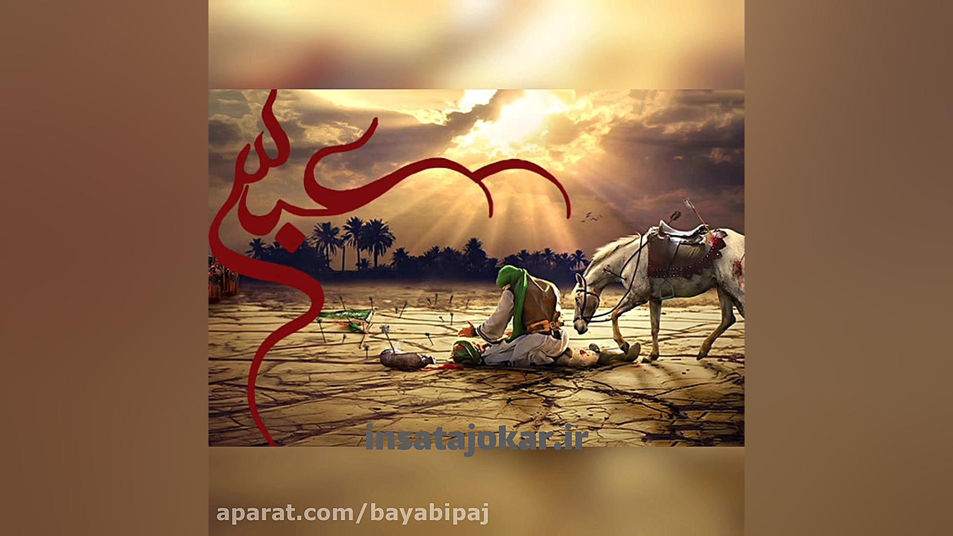 نوحه ای ابولفضل ماه هاشمی کورو...