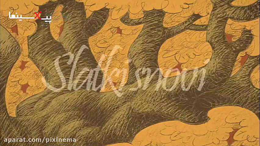 انیمیشن کوتاه "رویاهای شی...