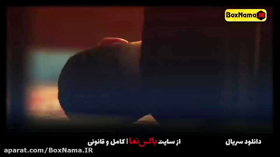 دانلود فیلم یاغی قسمت ۱۱ کامل...