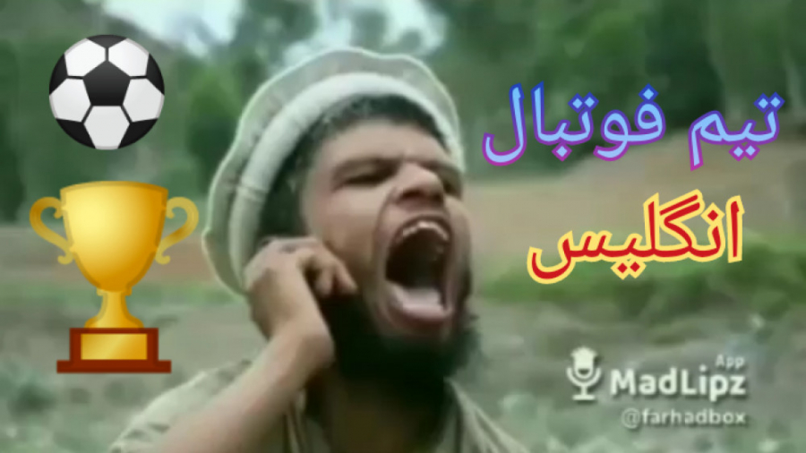 الو تیم فوتبال انگلیس ..........