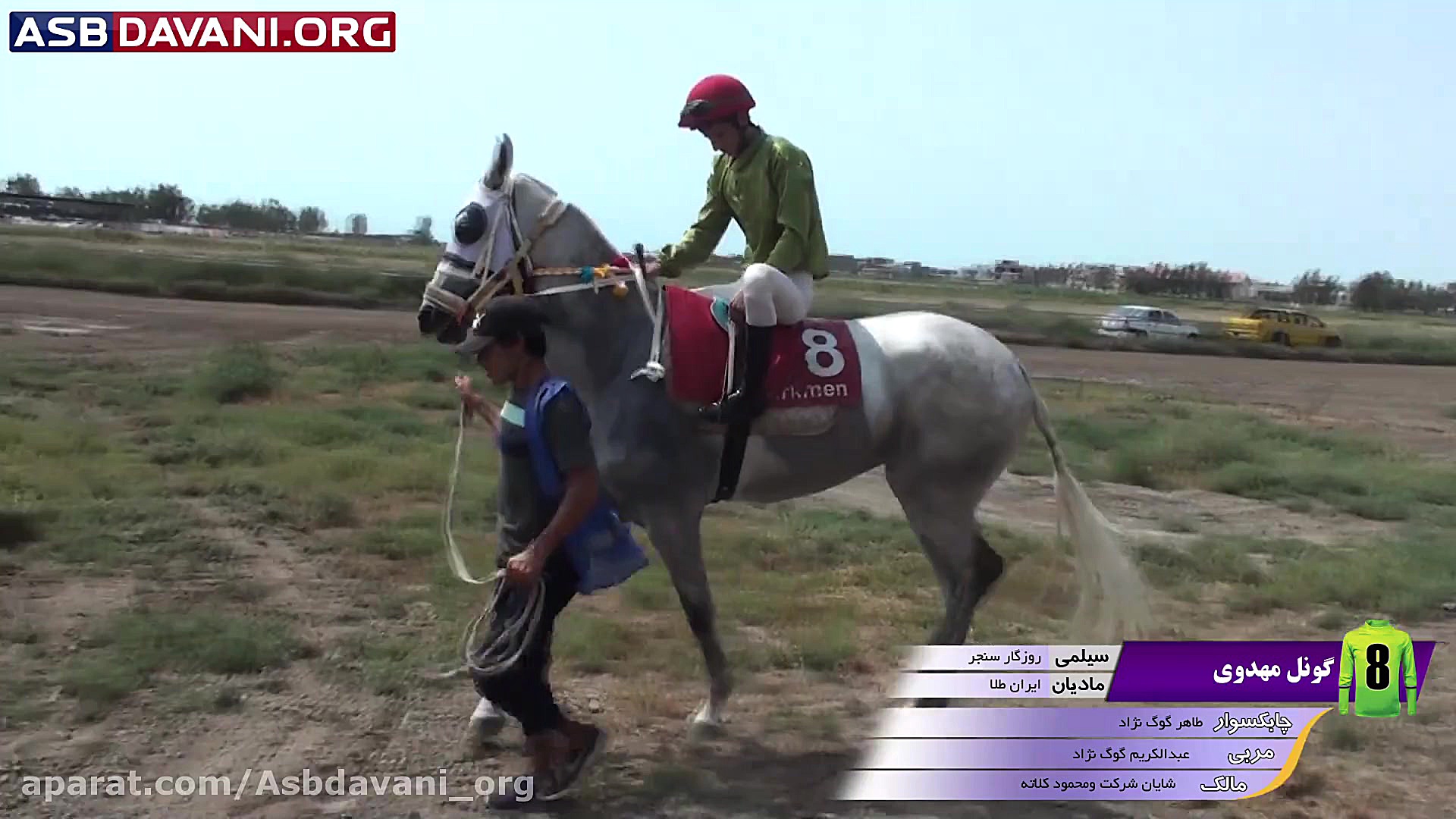 قهرمانی آلپای رمضانی  کلاس 6 ت...