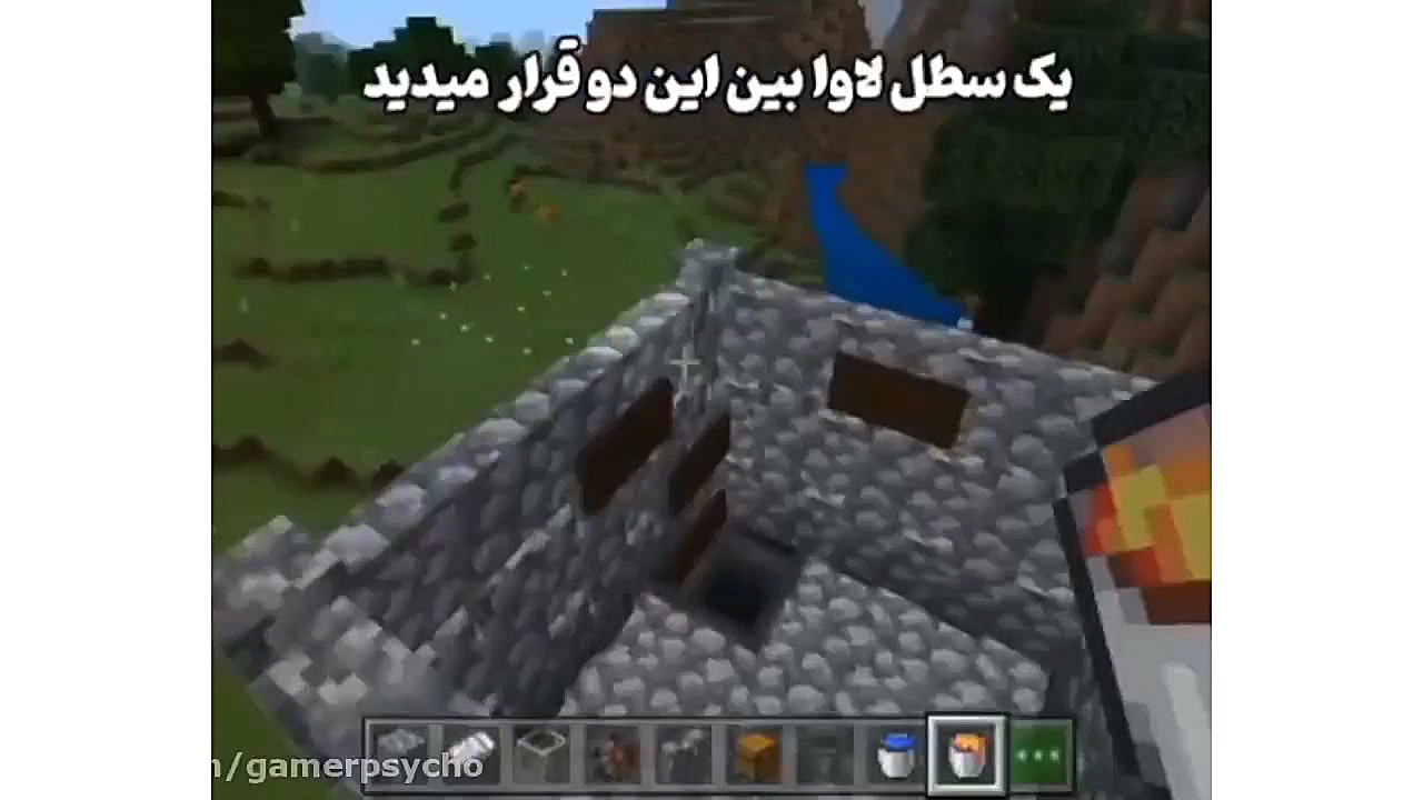 آموزش ساخت فارم ایرون(آهن) در...