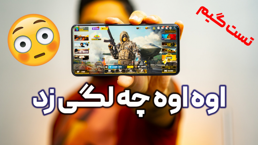 تست گیم گلکسی S21 FE 5G | چه ل...