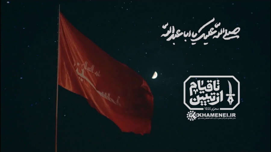 نماهنگ | قربان آن دل...