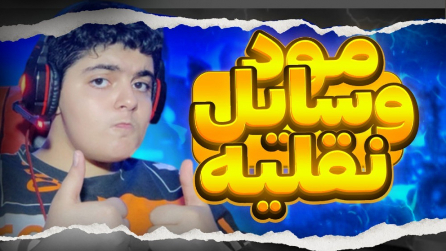 ماینکرفت اما ماشین های خفن دار...