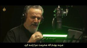 نوحه شور انگیز و دلچسب ( المأت...