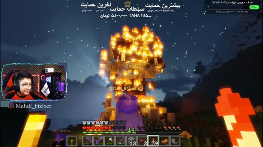 ماینکرفت آنلاین (61) | انتقام!...