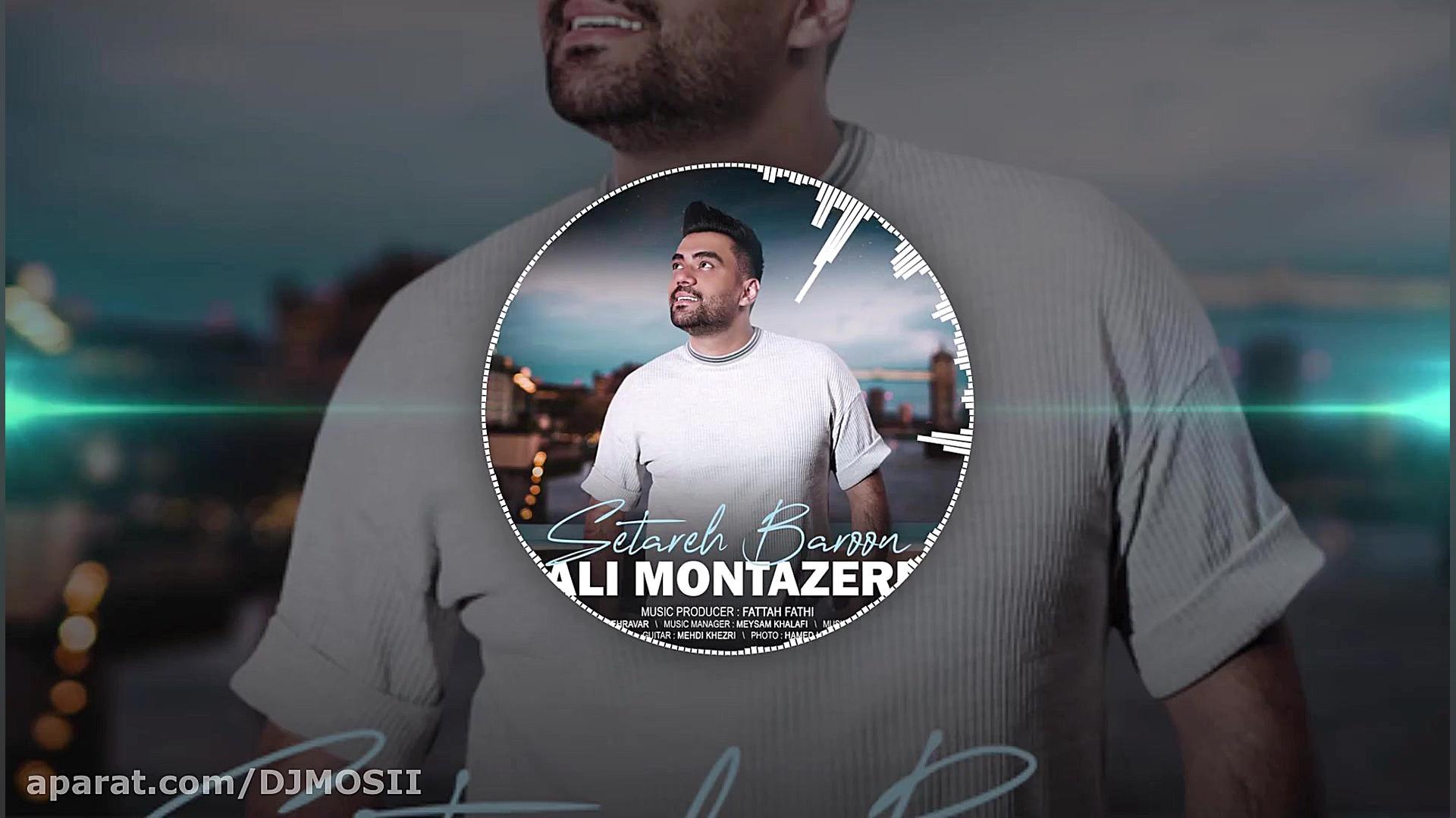 موزیک بسیار زیبا از علی منتظری...