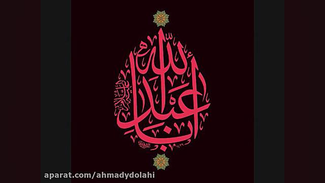 ریمیکس نوحه لری عباس سردارمی ر...