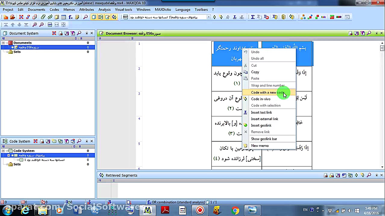 آموزش مکس کیودا 1 2