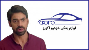 سریال نمک عشق قسمت 62 (Coming...