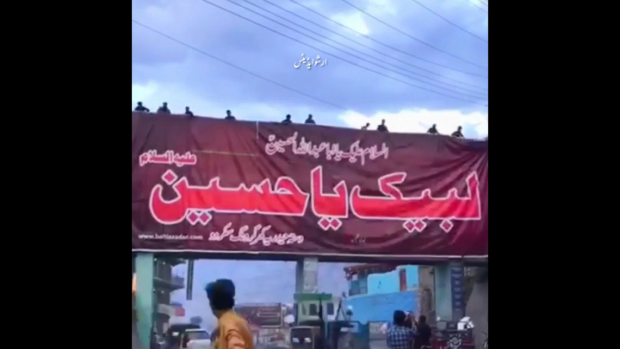 محرم الحرام ۱۴۴۴ ھ ق لبیک یا ح...