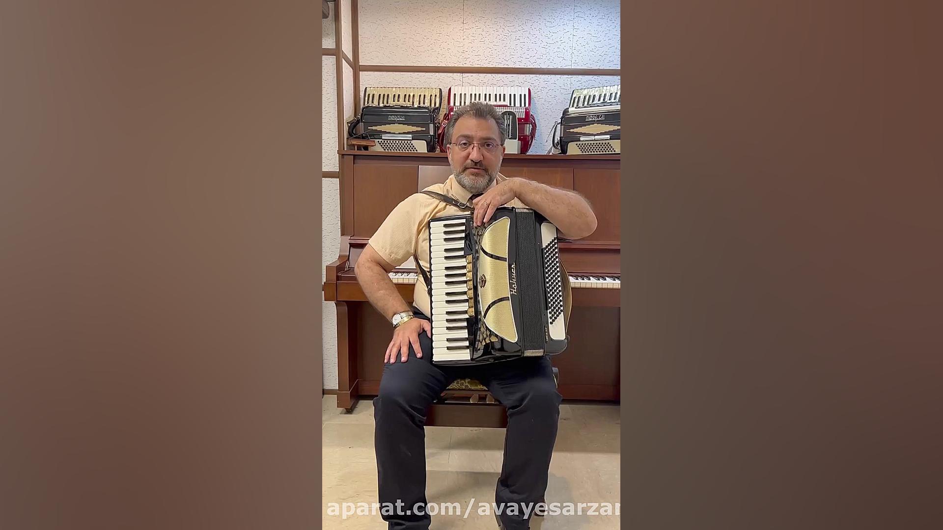 تست آکاردئون فروشی مجموعه نخشب...