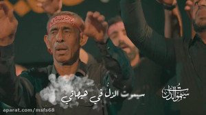 سيموت الذل الرادود غازي العابد...