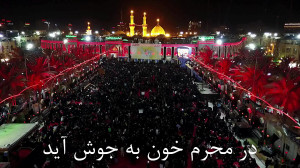 مداحی ماندگار ورود به کربلا با...