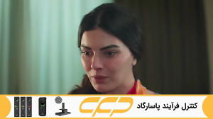 فراگمان سریال قسم قسمت 463 (سو...