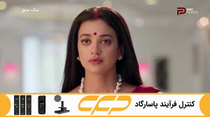 سریال نمک عشق قسمت 67 (به زودی...