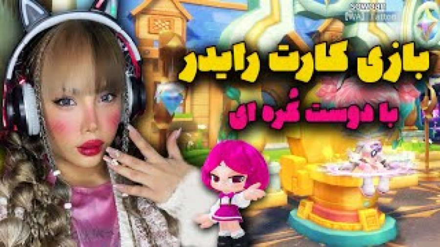 آرزو صادقی  با دوست کره ایم کا...