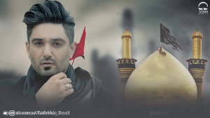 مداحی ترکی سوزناک  گوزل عباسیم...