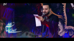 مداحی خوش اومدید به مجلس عزای...