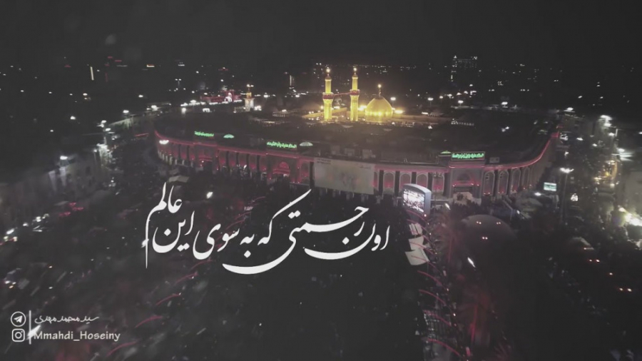 بهترین نوحه محرم 1401 | نماهنگ...