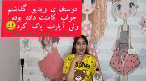 آموزش ساخت واتر اسلایم و اسلای...